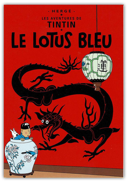 Vykort - Tintin - Le Lotus Bleu - (15x10)