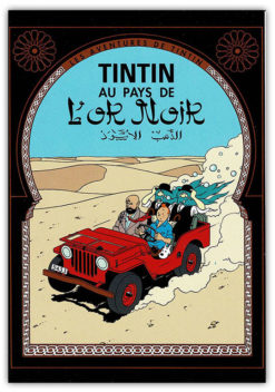 Vykort - Tintin - Tintin au Pays de l'or noir (15x10)