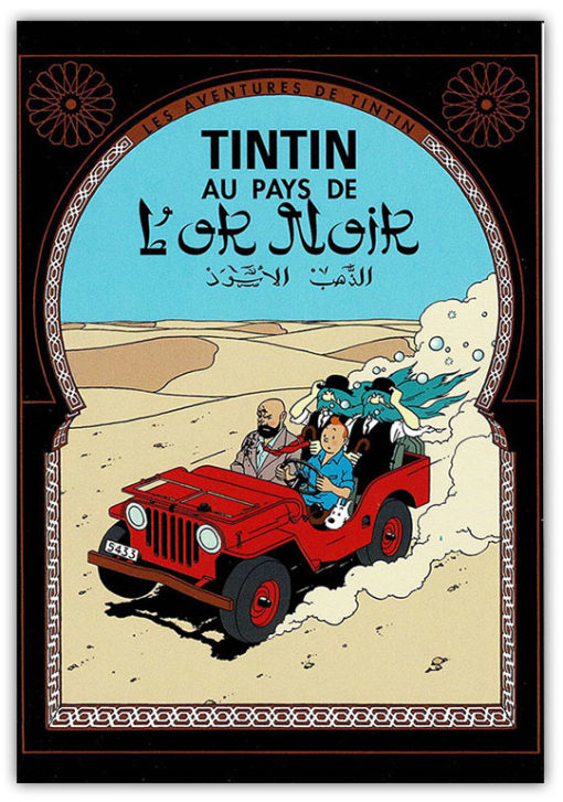 Vykort - Tintin - Tintin au Pays de l'or noir (15x10)